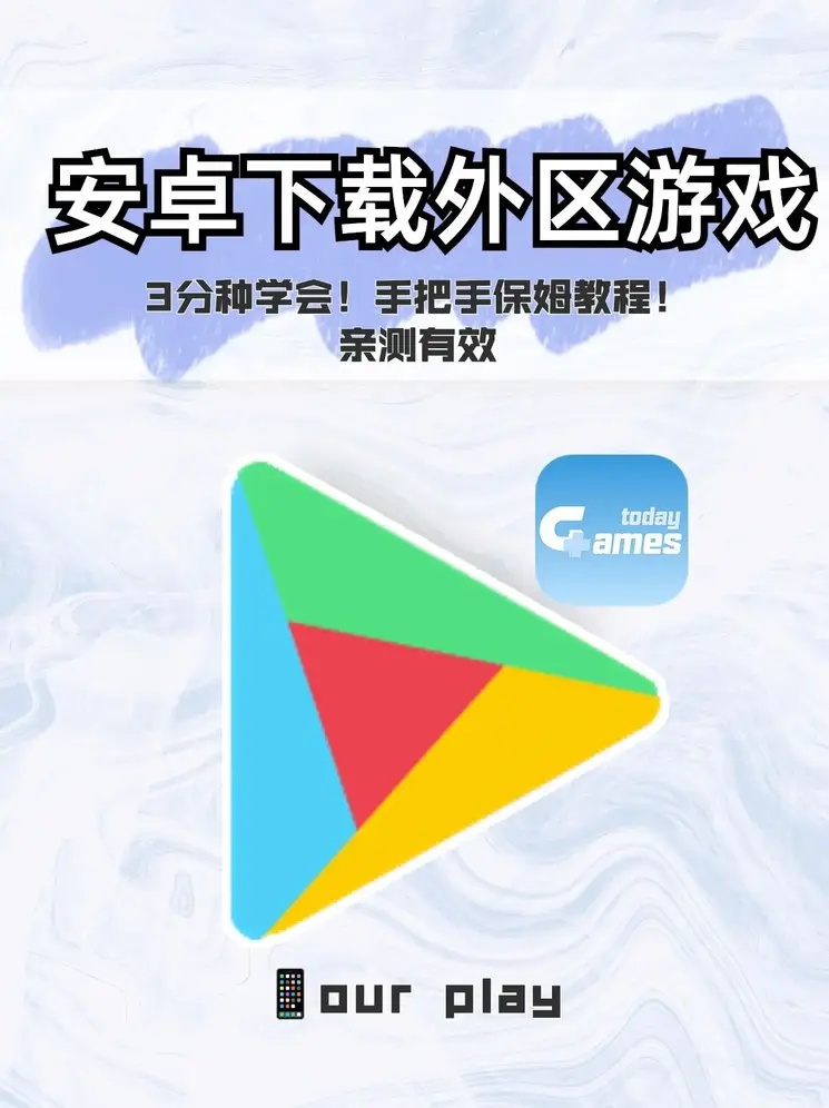 老师别揉我奶了嗯啊截图1